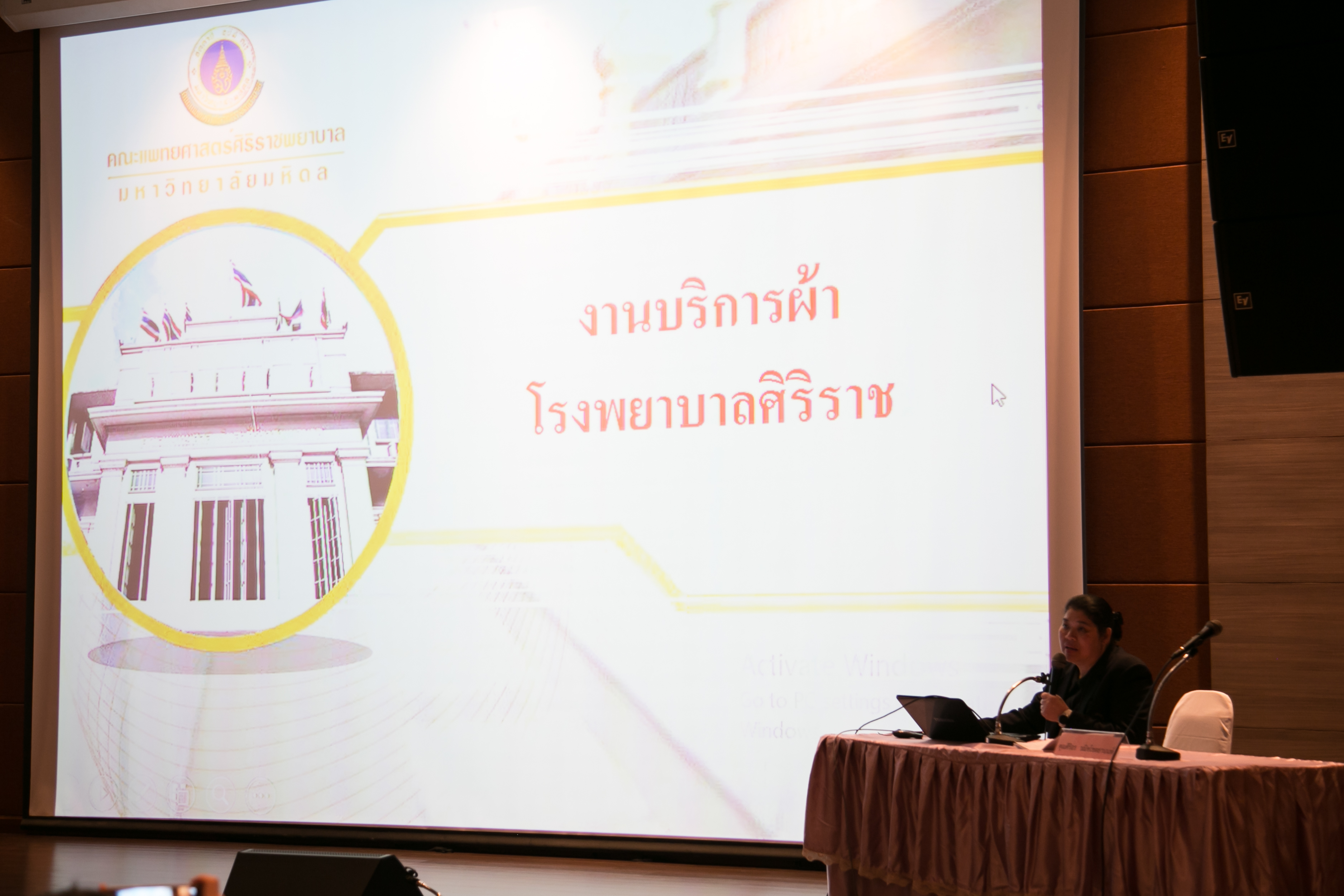 งานประชุมวิชาการ "เข้าใจ เส้นใย สิ่งทอ" ณ รพ.สมเด็จพระปิ่นเกล้า พร. 20ธันวาคม 2559