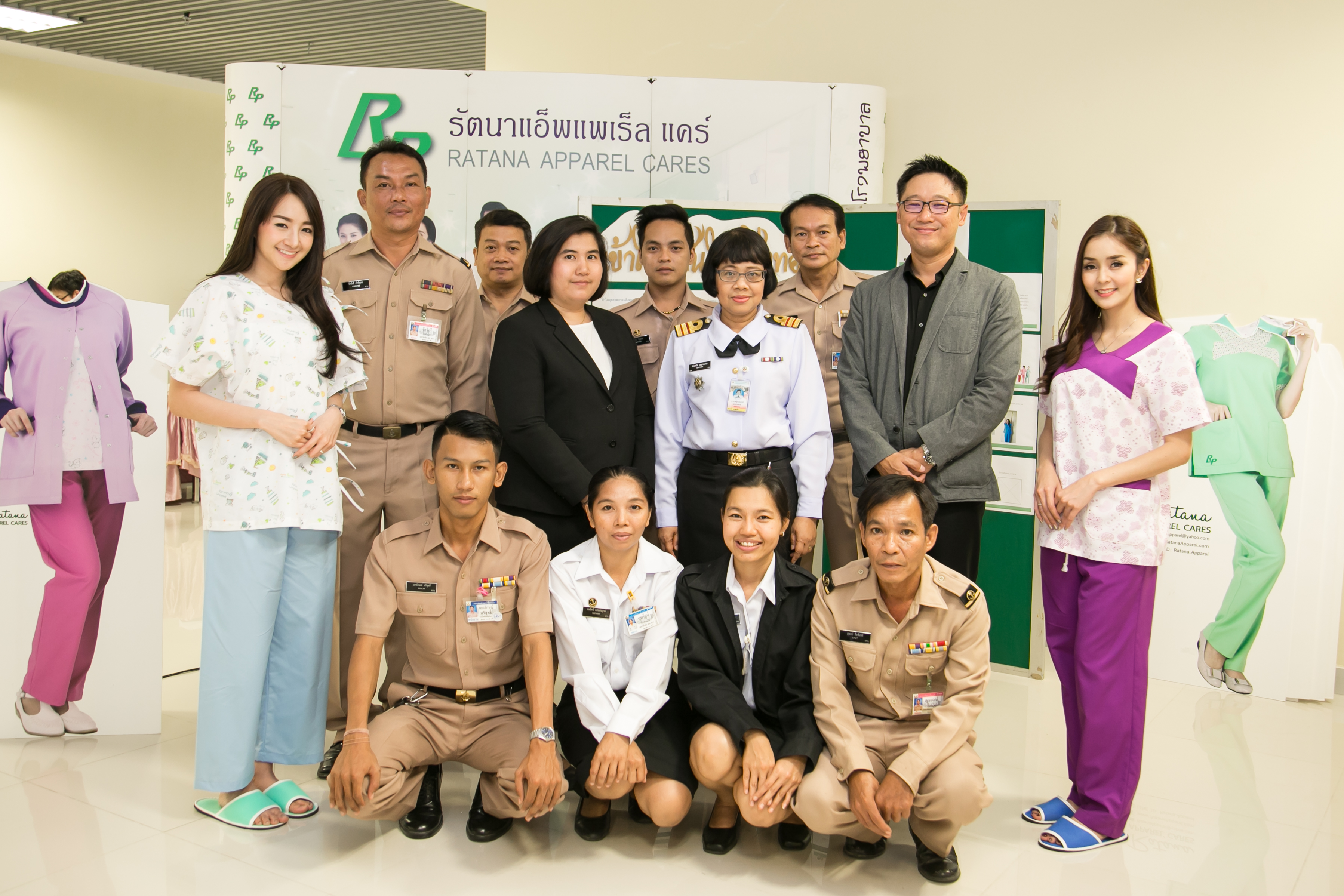 งานประชุมวิชาการ "เข้าใจ เส้นใย สิ่งทอ" ณ รพ.สมเด็จพระปิ่นเกล้า พร. 20ธันวาคม 2559